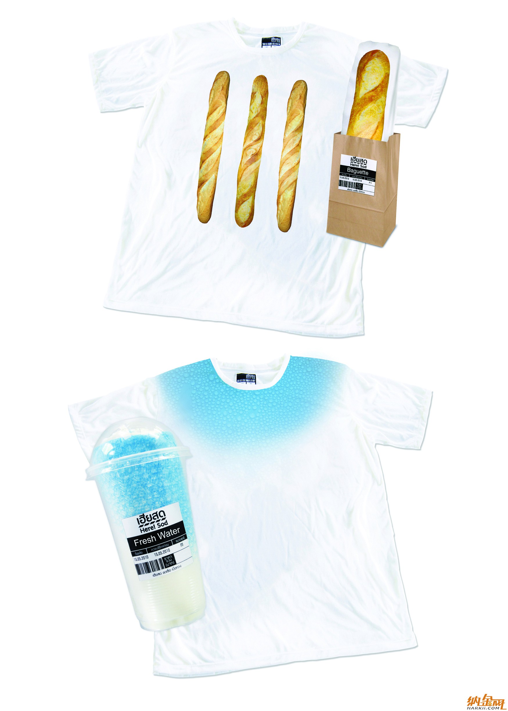 Here Sod T-Shirt Packaging003.jpg