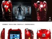 3D钢铁侠iPhone5保护套