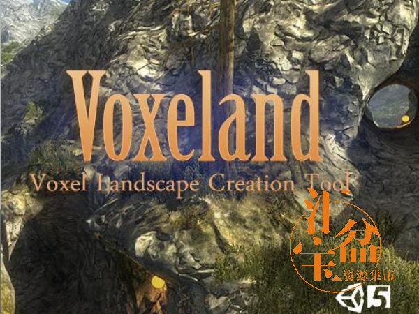 Voxeland 地形插件