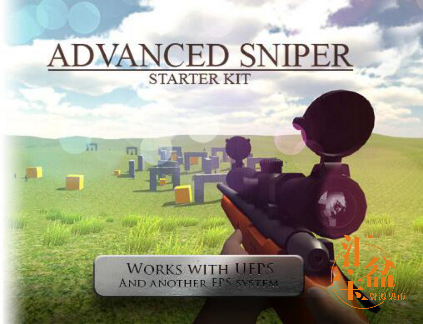 Advanced Sniper Starter Kit 狙击游戏工程文