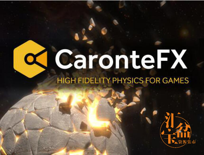 CaronteFX动画工具