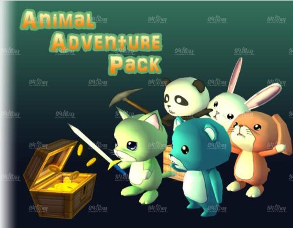 动物冒险游戏模型包