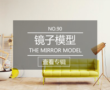 镜子3d模型