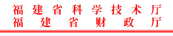 2013年科技保險(xiǎn)補(bǔ)貼資金申報(bào)通知