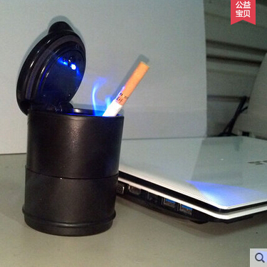 创意个性带盖家居摆件带LED灯烟灰缸