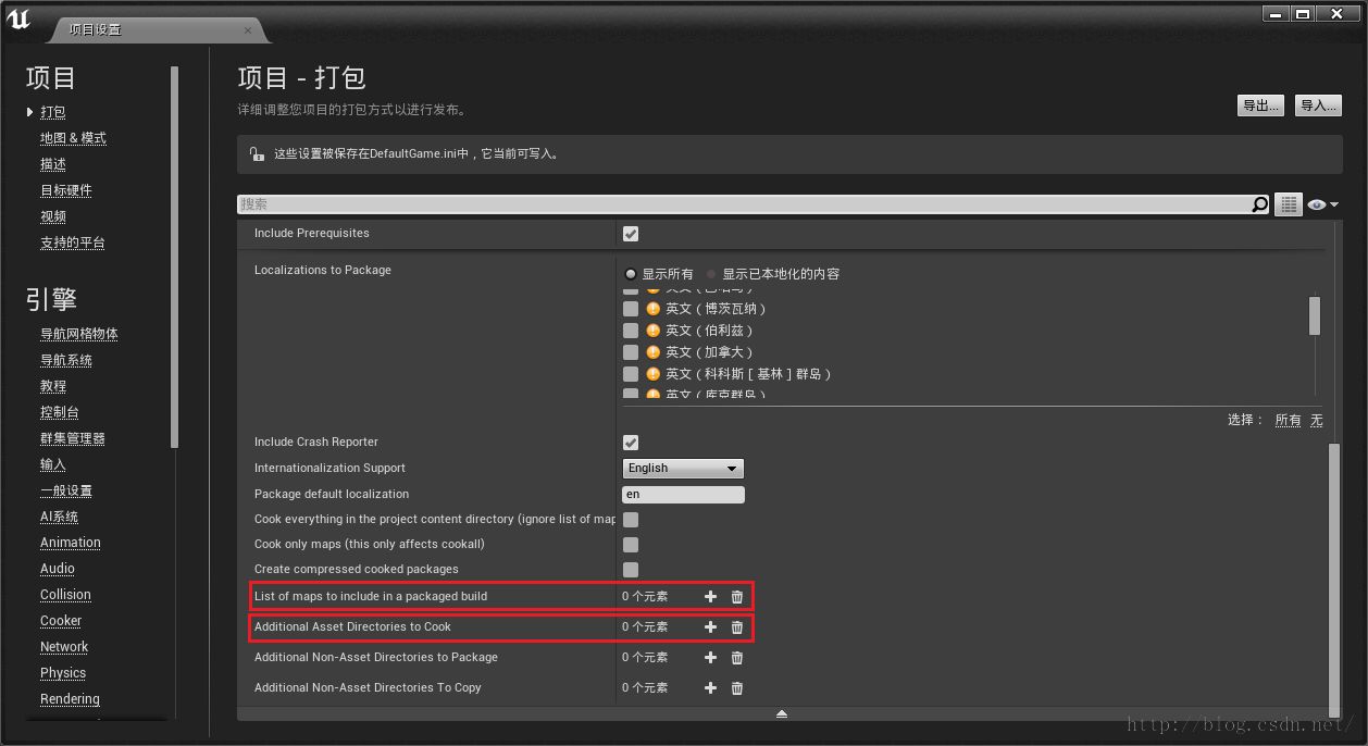 ue4 uasset導(dǎo)入打開(kāi)