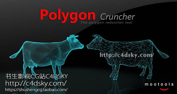 3D模型減面優化插件Mootools Polygon Cruncher