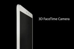 iPad 5引猜想：裸眼3D+双前置摄像头