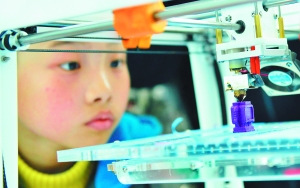 全球近30家3D打印相关企业参加上交会