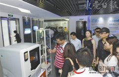 深圳下周举办3D打印论坛