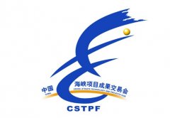 福州618闽台共同研讨物联网应用技术