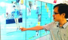 上海世贸商城首秀3D虚拟试衣“魔镜”