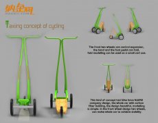 NARKII-概念滑行单车
